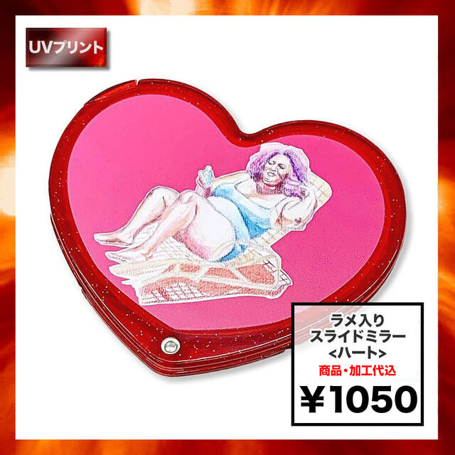 Trade Works トレードワークス ラメ入りスライドミラー (ハート) (品番TM-0041)