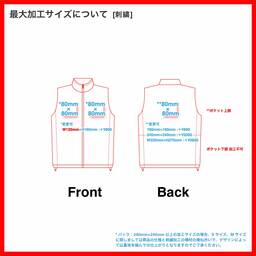 BEIMAR Nylon Lightweight Packable Vest (#WB103MPV_3-Z)