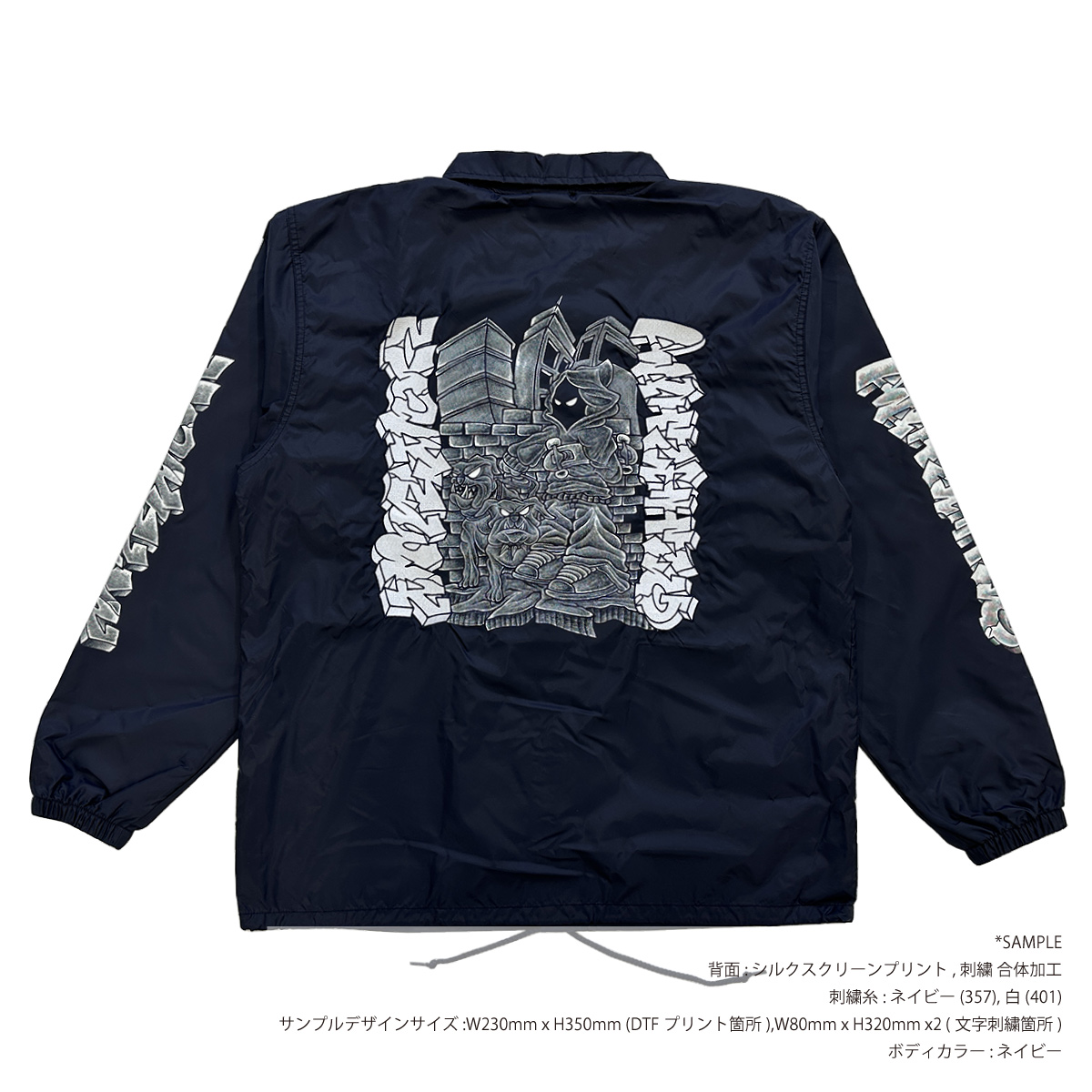 United Athle ユナイテッドアスレ ナイロン コーチジャケット (裏地付) (品番7059-01)
