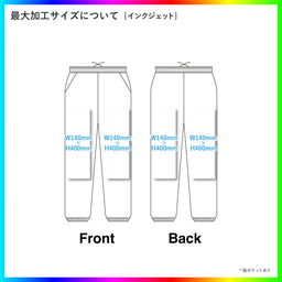 Comfort Colors コンフォートカラーズ 6.4 oz ガーメントダイ ライトウェイト スウェットパンツ (品番CC1469)