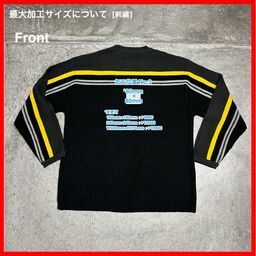 TRUST/USED - Knit (品番CU087)