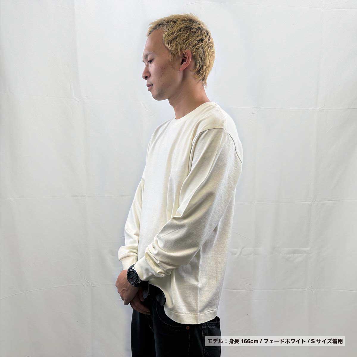 United Athle ユナイテッドアスレ 6.2oz オープンエンド フェードウォッシュ ロングスリーブ Tシャツ(2.1インチリブ)(品番4231-01)