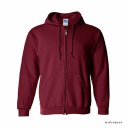 GILDAN ギルダン 8.0 oz ヘビーブレンド フルジップパーカー (裏起毛) (品番1860)