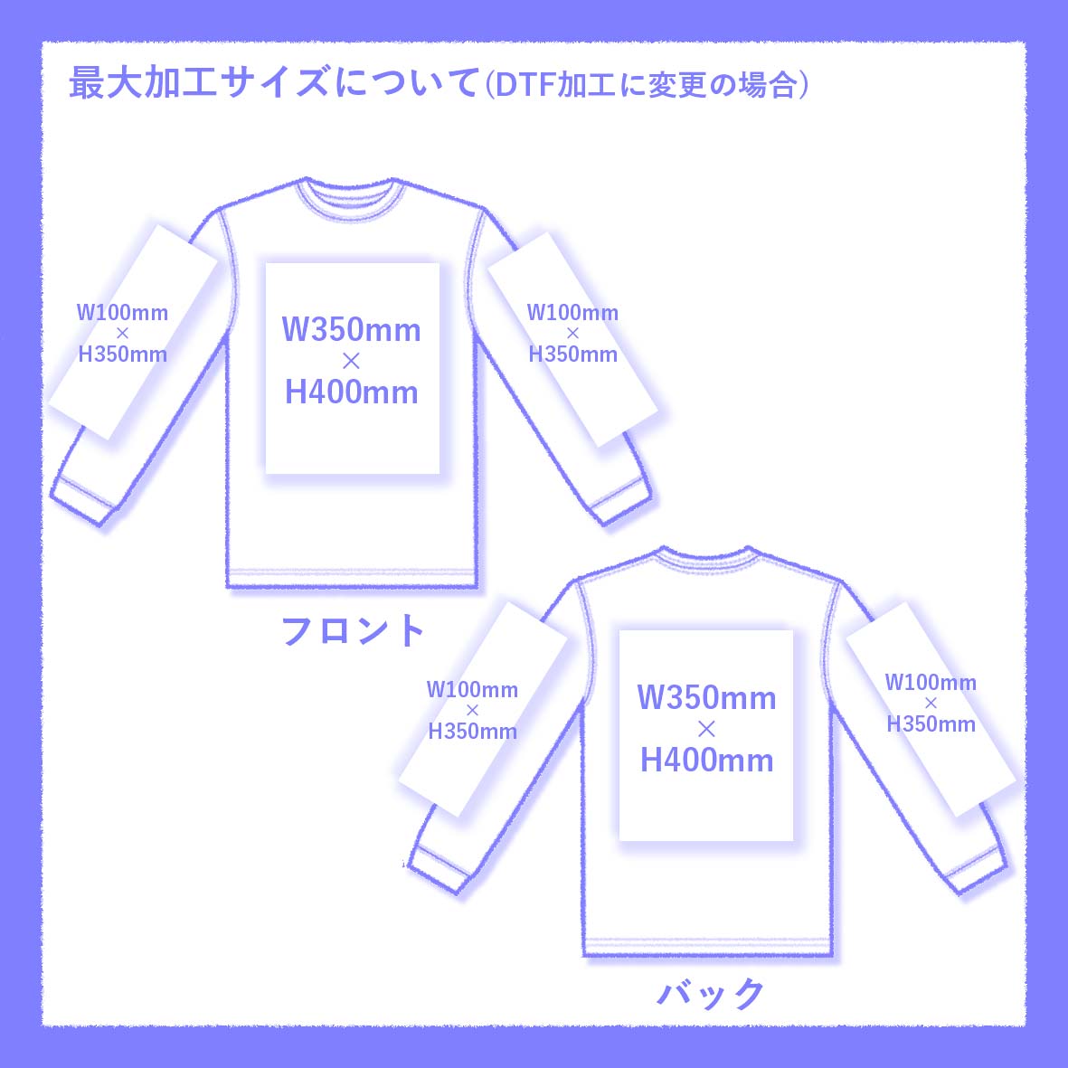 SHAKA WEAR シャカウェア 7.5 oz Garment Dye Long Sleeve (品番SWGDLS01)