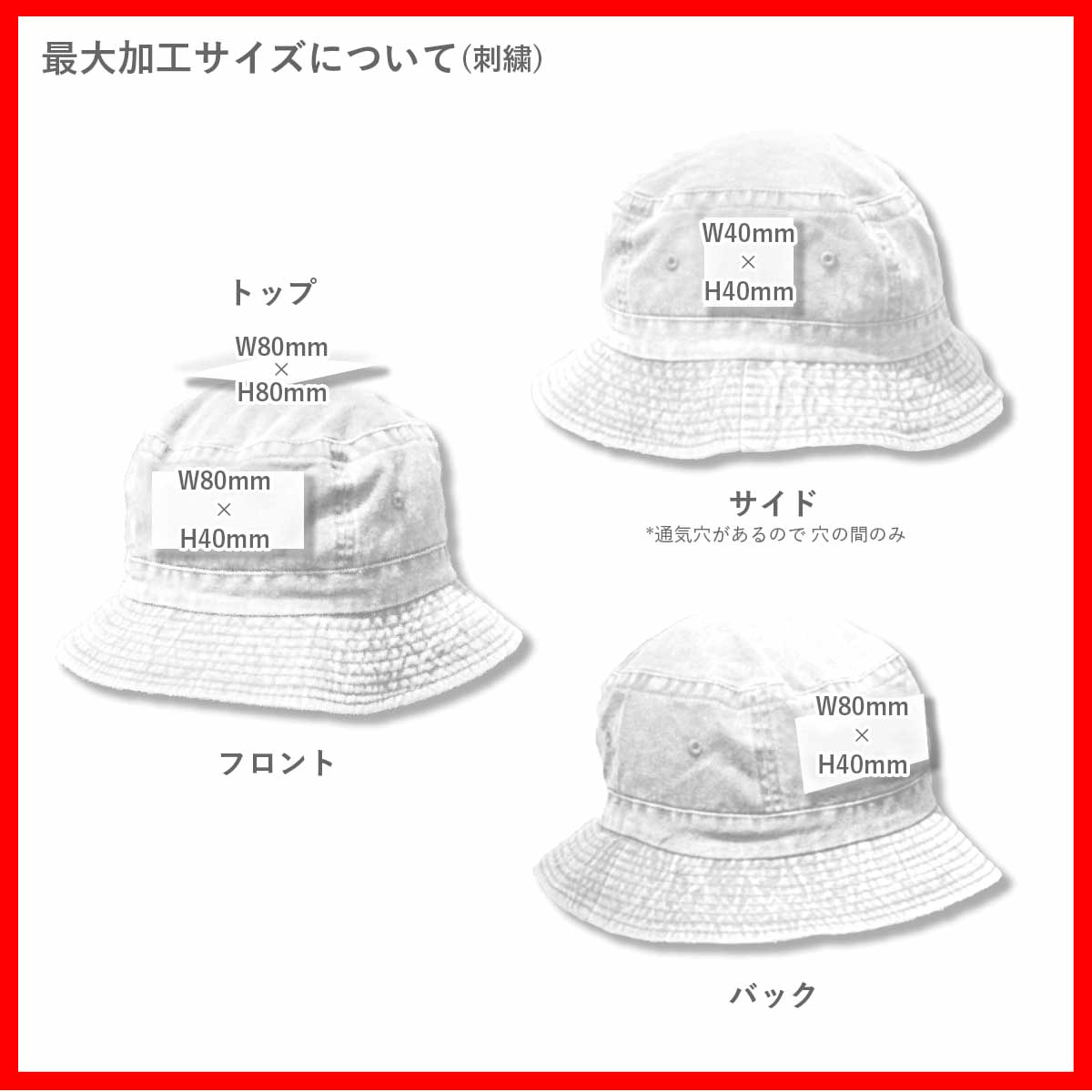 ADAMS HEADWEAR アダムスヘッドウェア ピグメントダイ バケットハット (品番VA101)