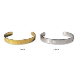 Metal Bracelet (#U3801)