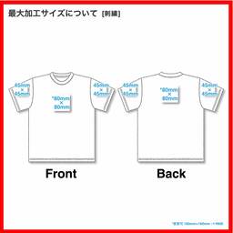 TRUSS トラス 6.2 oz リサイクルポリエステル 天竺 Tシャツ (品番PBT-921)