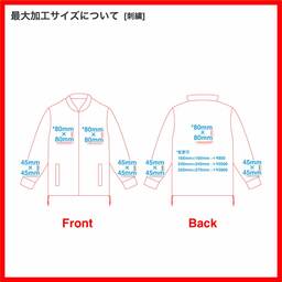 United Athle ユナイテッドアスレ インサレーテッド スタンド ジャケット(中綿入) (品番7464-01)
