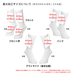ウィメンズ オリジナル編みスポーツソックス (品番CPWS-004)