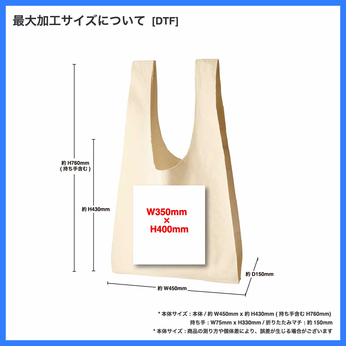Trade Works トレードワークス コットンマルシェバッグ Lサイズ (品番TR-0804)