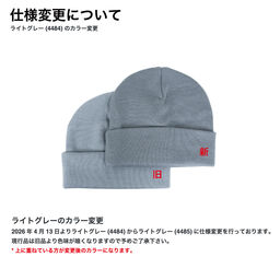 オリジナル編み総柄ダブルカフビーニー (品番CPKN-004)