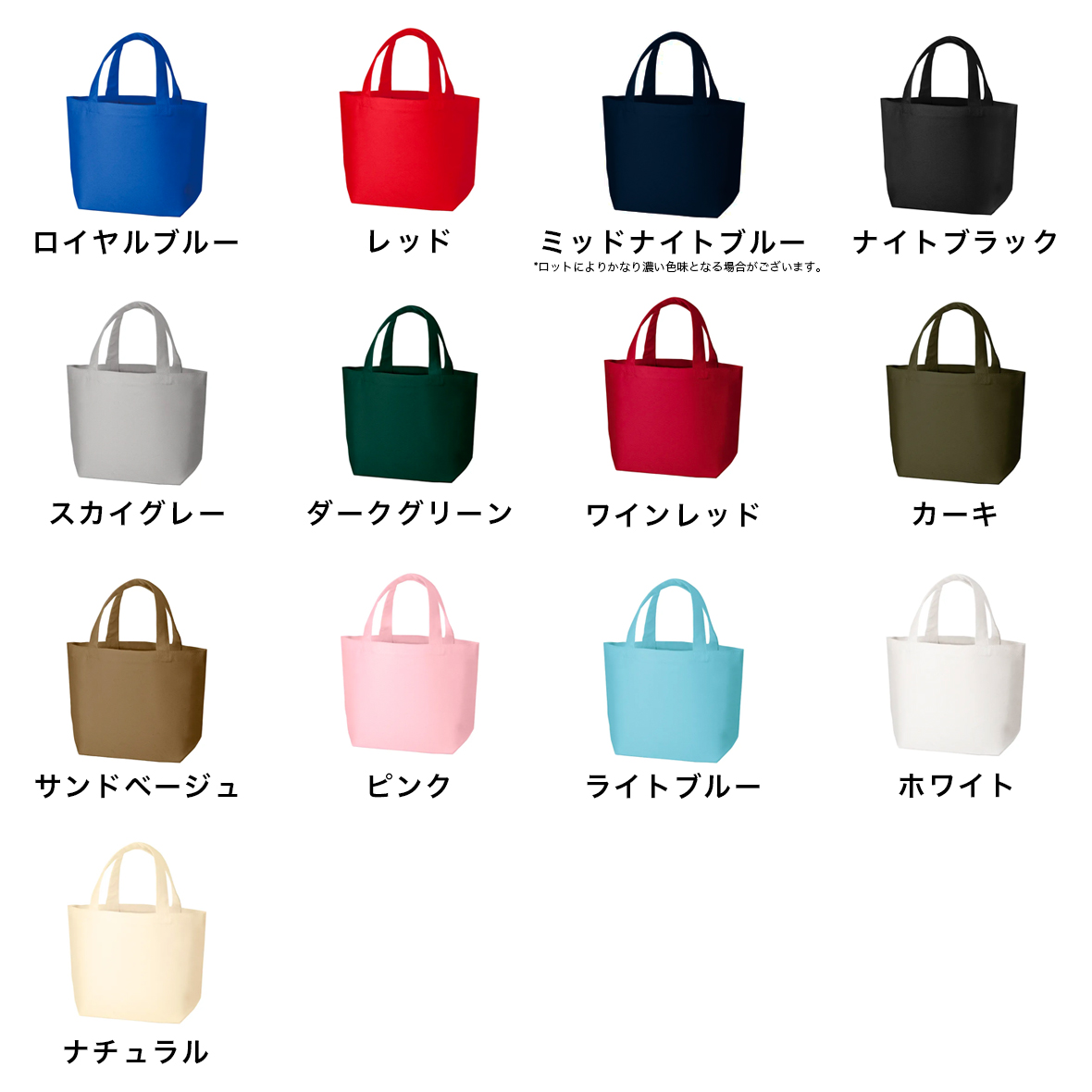 Trade Works トレードワークス 12.0 oz キャンバストート Sサイズ (品番TR-0125)