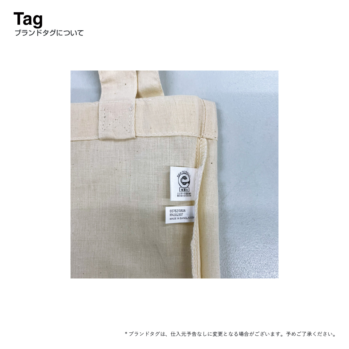 TOMS トムス ナチュラルファイルバッグ (品番00762-ENN)