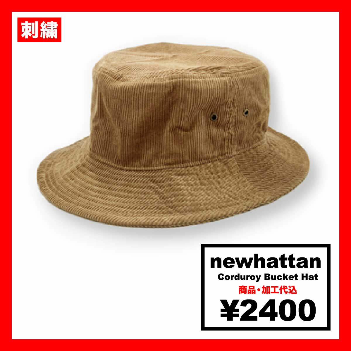 newhattan Corduroy Bucket Hat (#NWHT-H1570)