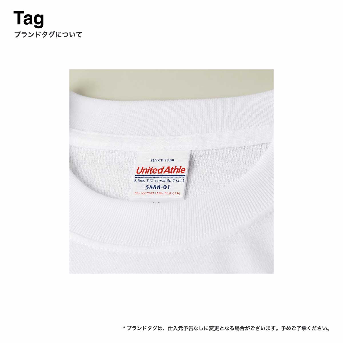 【在庫限り】United Athle ユナイテッドアスレ 5.3 oz T/C バーサタイル Tシャツ (品番5888-01)