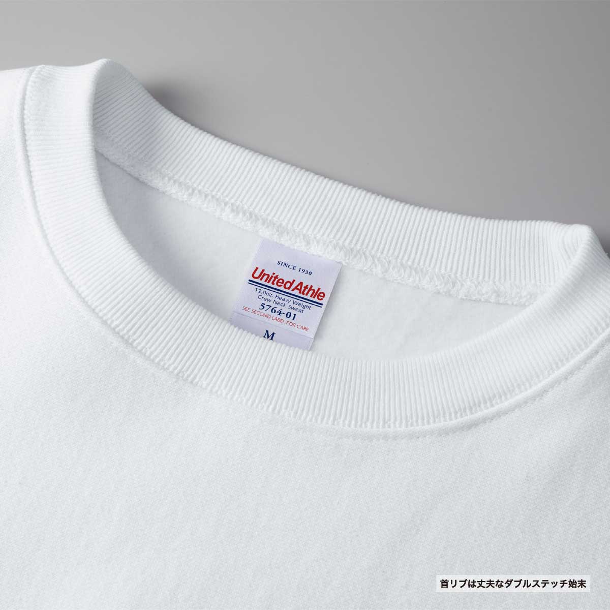United Athle ユナイテッドアスレ 12.0 oz ヘヴィーウェイト クルーネック スウェット(裏起毛) (品番5764-01)