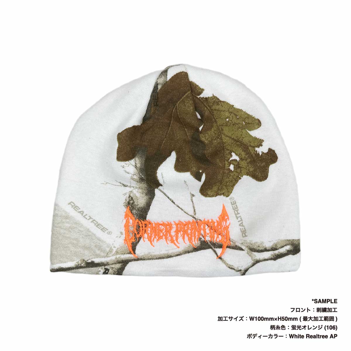 Kati カティ Licensed Camo Single Beanie 8 inch (品番LCB08US)