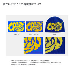 オリジナル編み総柄ダブルカフビーニー (品番CPKN-004)