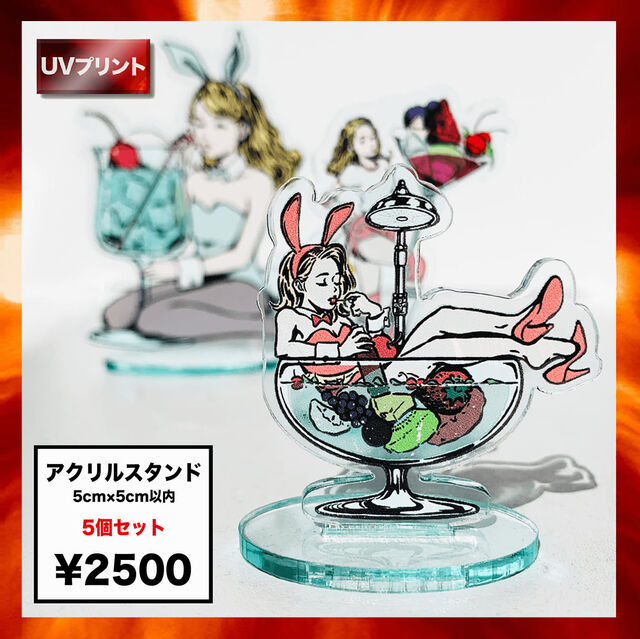 Acrylic Stand (5cm x 5cm or Less) (Set of 5) (#ACR-S05)