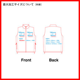 STUFF スタッフ フリーススタンドベスト (品番STF-003)