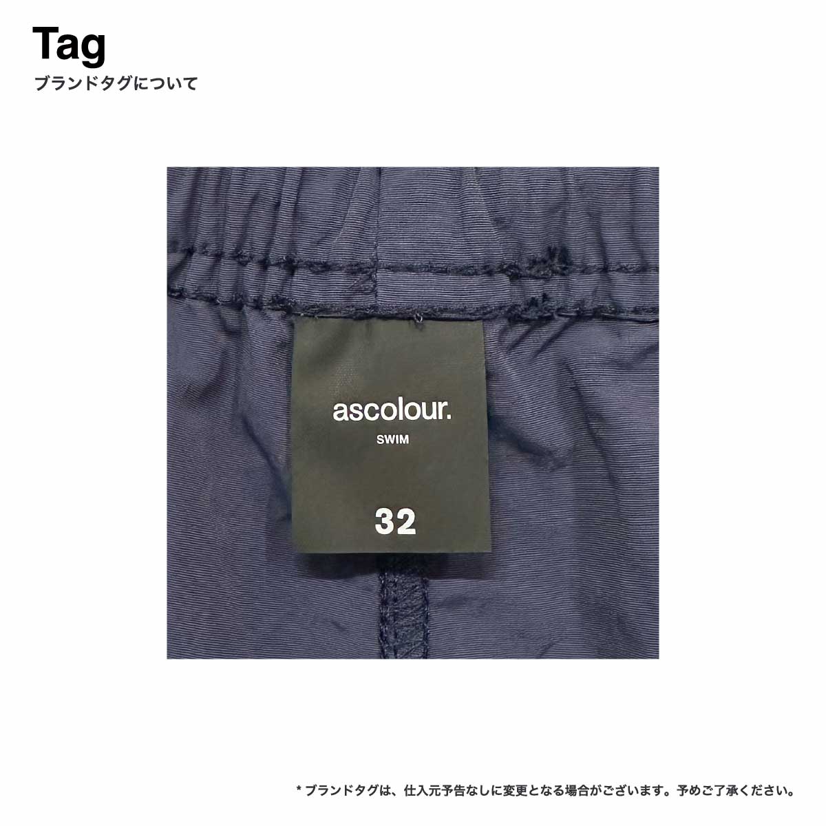 AS Colour エーエスカラー Swim Shorts (品番5904US)