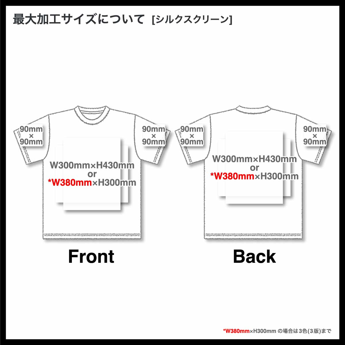 United Athle ユナイテッドアスレ 6.2オンス オープンエンド フェードウォッシュ Tシャツ (品番4230-01)