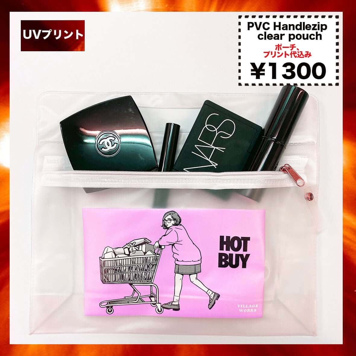 PVC ハンドルジップポーチ (品番PVC-POU-HZ)