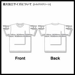 SLOTH スロス オーガニックコットンTシャツ <キッズサイズ> (品番ST1103-KIDS)