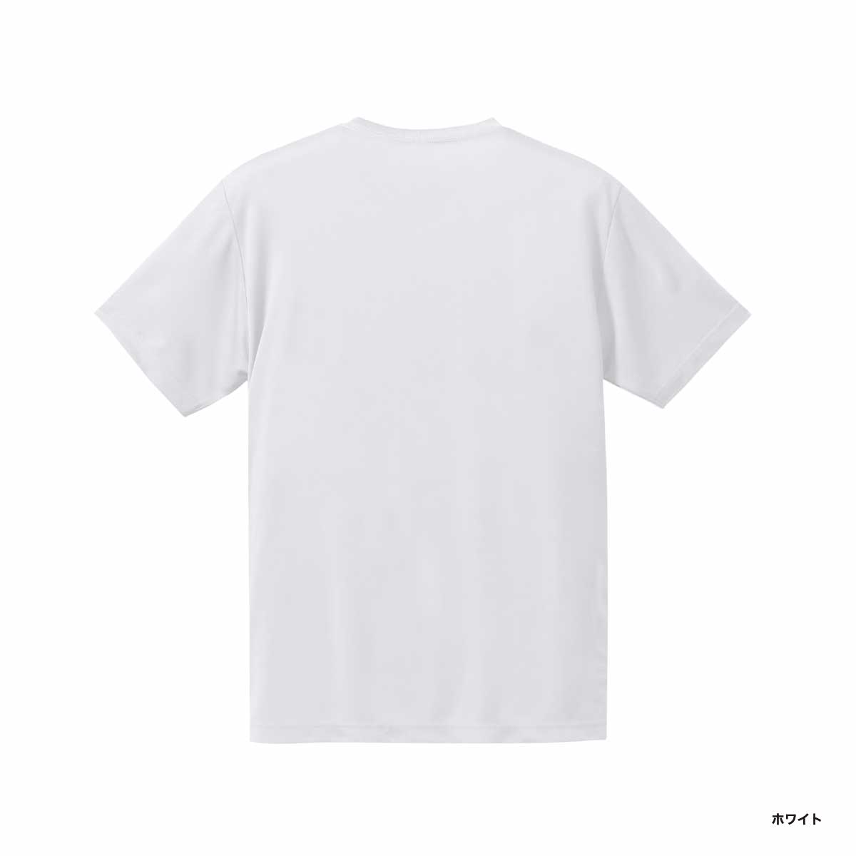 United Athle ユナイテッドアスレ 4.7 oz ドライシルキータッチ Tシャツ (ローブリード) (品番5088-01)