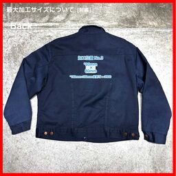 REDKAP/USED - Jacket (品番CU082)