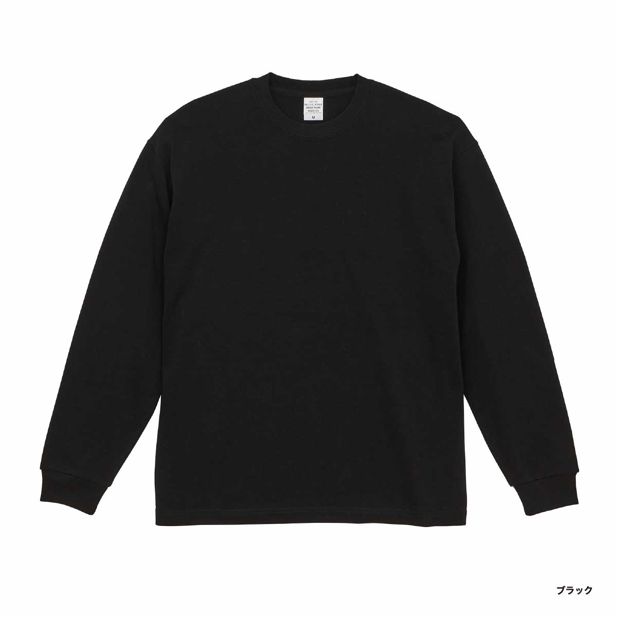 United Athle ユナイテッドアスレ 9.1 oz マグナムウェイト ビッグシルエット ロングスリーブ Tシャツ (品番4422-01)