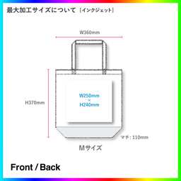 United Athle ユナイテッドアスレ 8.3 oz レギュラーキャンバストートバッグ Mサイズ (品番1460-01_M)