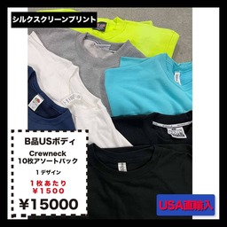 CLANK クランク B品USボディ Crewneck アソート10枚パック (品番CL-BCN)