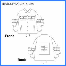 D-FACTORY ディーファクトリー コンフォートコーチジャケット (品番DF5502)