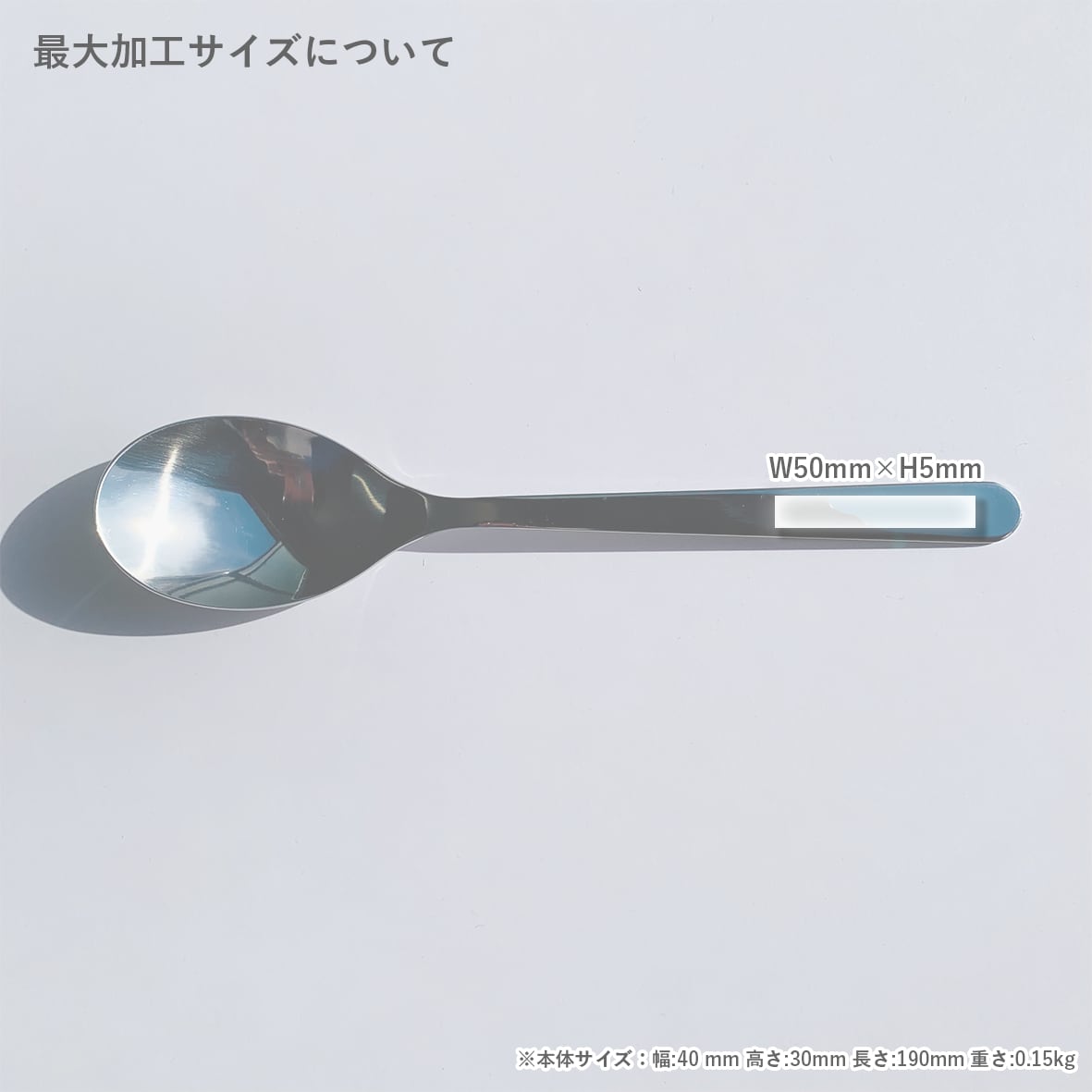 IKEA Stainless Spoon (Set of 2) (#50428491)