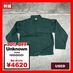 Unknown/USED - Jacket (品番CU037)