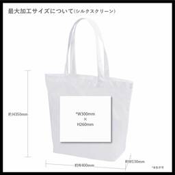 United Athle ユナイテッドアスレ ライトナイロン リップストップ トートバッグ Mサイズ (品番1422-01_M)
