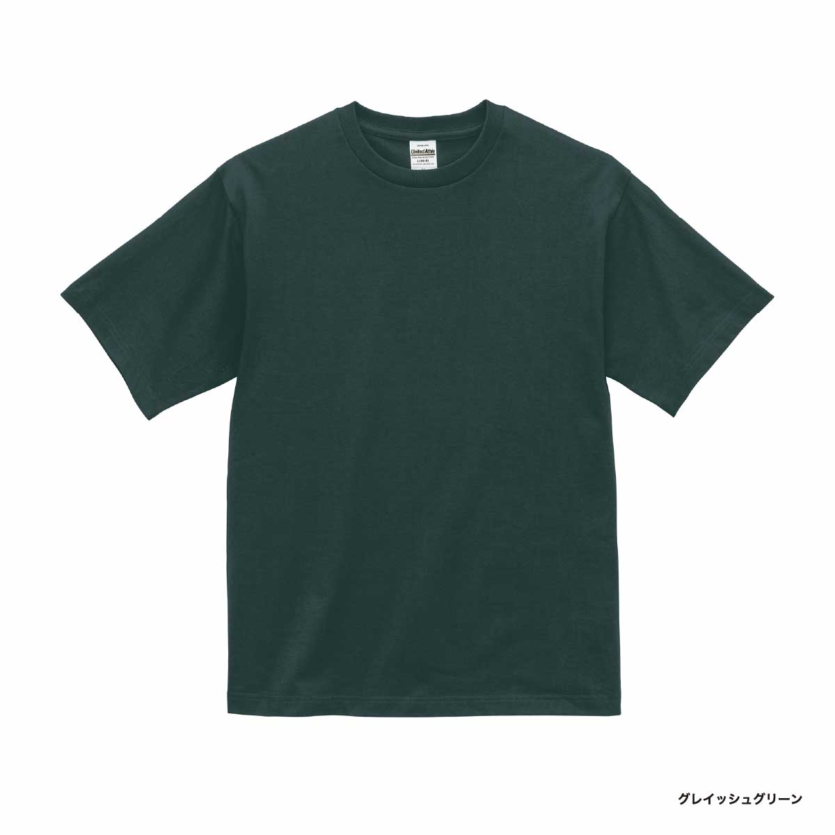 United Athle ユナイテッドアスレ 6.5オンス ファインジャージー Tシャツ (品番1100-01)