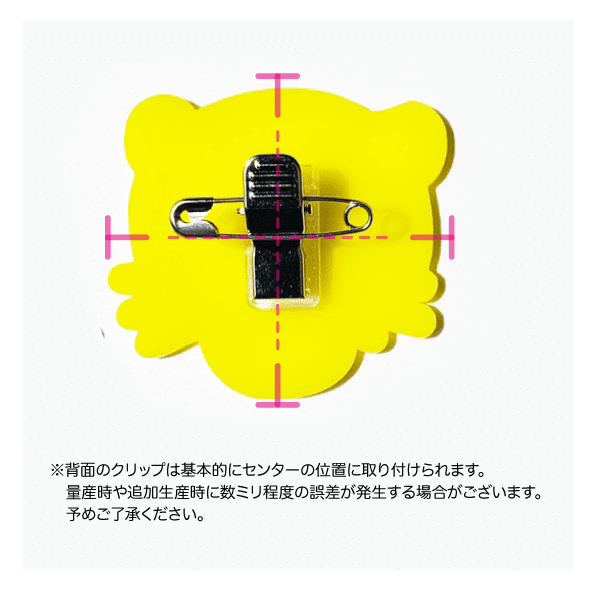 アクリルクリップバッジ (4cm×4cm) (5個セット) (品番ACR-B04)