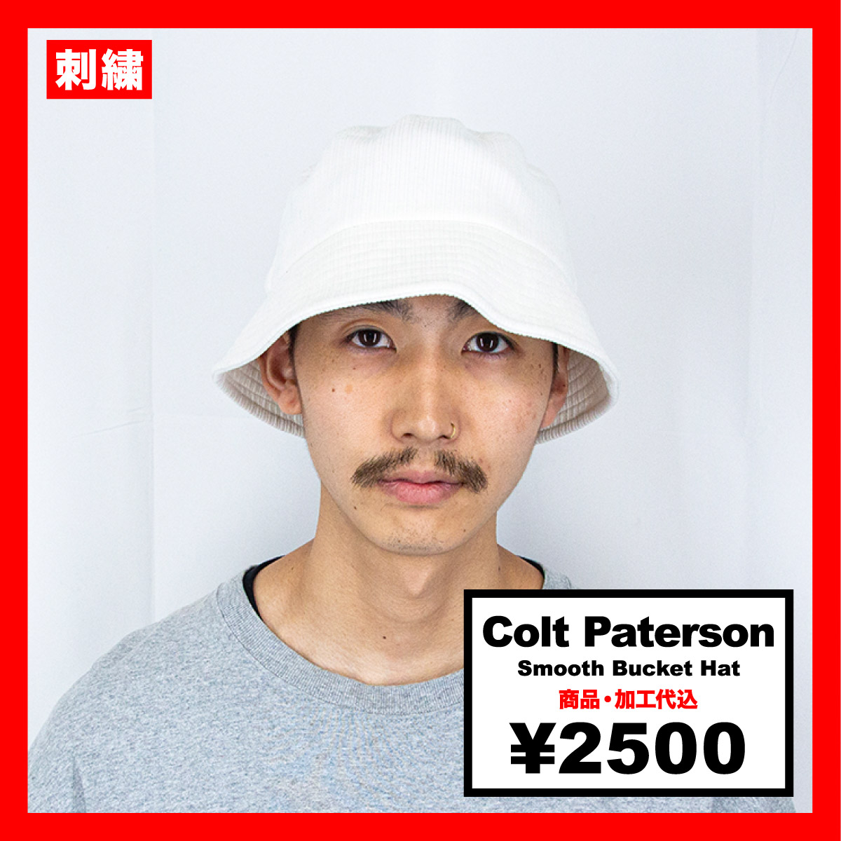 Colt Paterson コルトパターソン Smooth Bucket Hat スムースバケットハット (品番CP021)