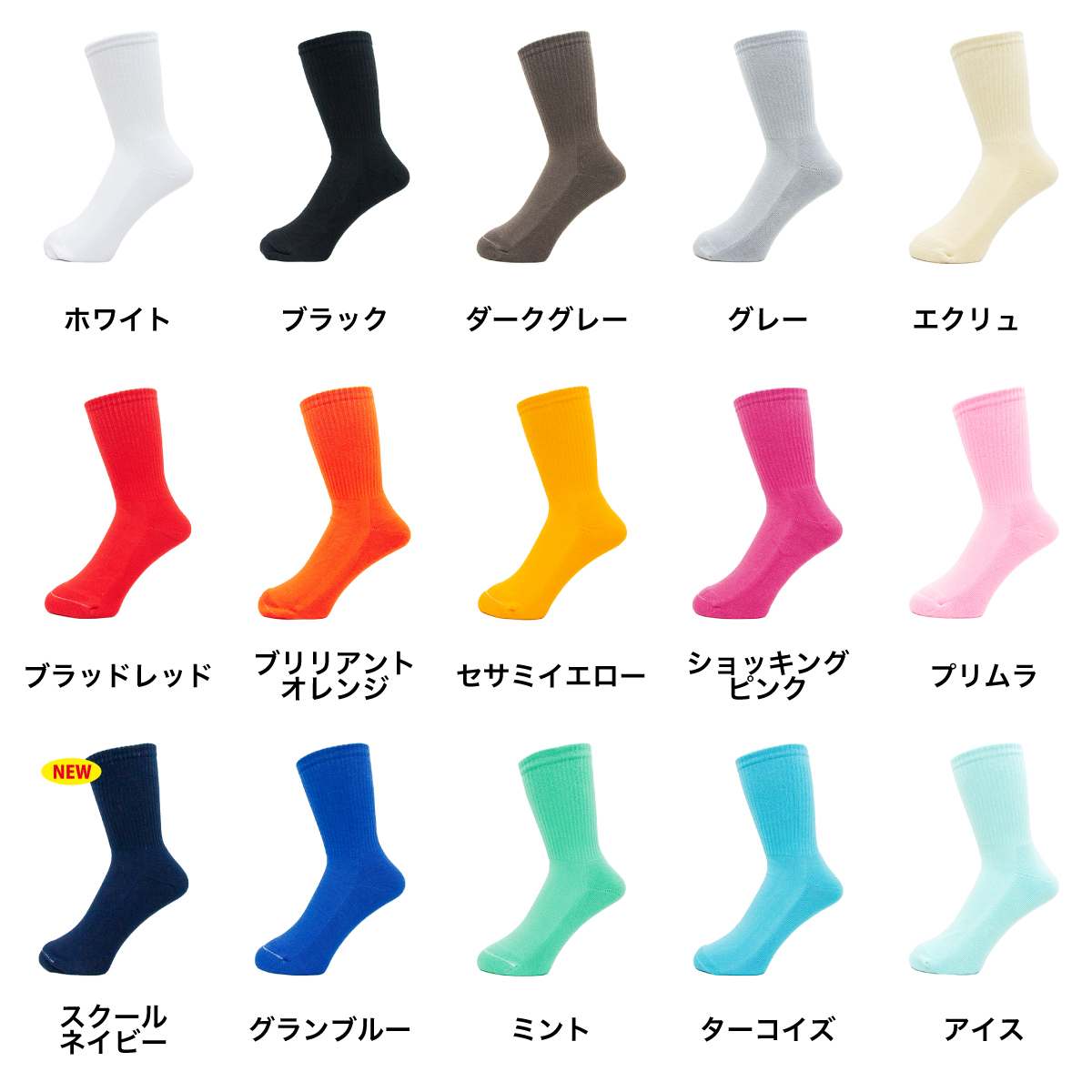 Men's Original All-Pattern Knitted Sports Socks (#CPWS-015)