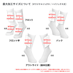 メンズ オリジナル編みスポーツソックス (品番CPWS-001)