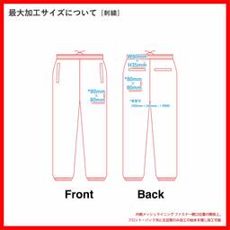 BEIMAR ビーマー ウォーター リペレント ラインド トラックパンツ (品番WB103MTP_3-Z)