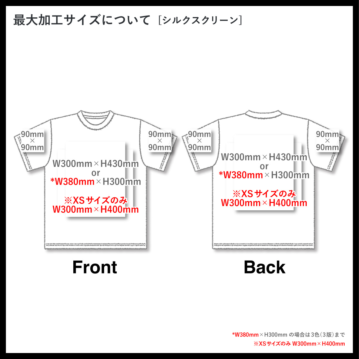 D-FACTORY ディーファクトリー 6.6oz オープンエンドコンフォートTシャツ (品番DF1104)