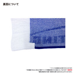 オリジナル編み総柄ラグブランケット(品番CPKN-006)