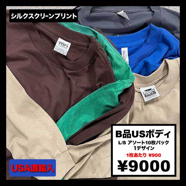 CLANK クランク B品USボディ L/S アソート10枚パック (品番CL-BLS10)