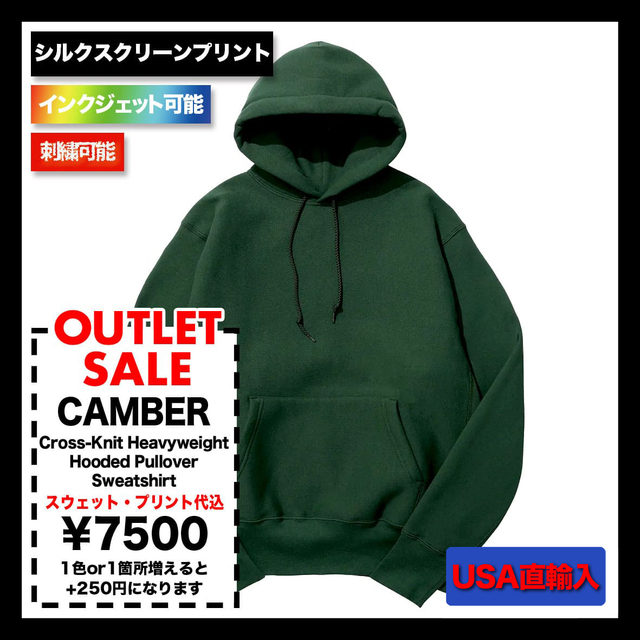 【在庫限りSALE】CAMBER キャンバー 12oz Cross-Knit Heavyweight Hooded Pullover Sweatshirt (品番232)