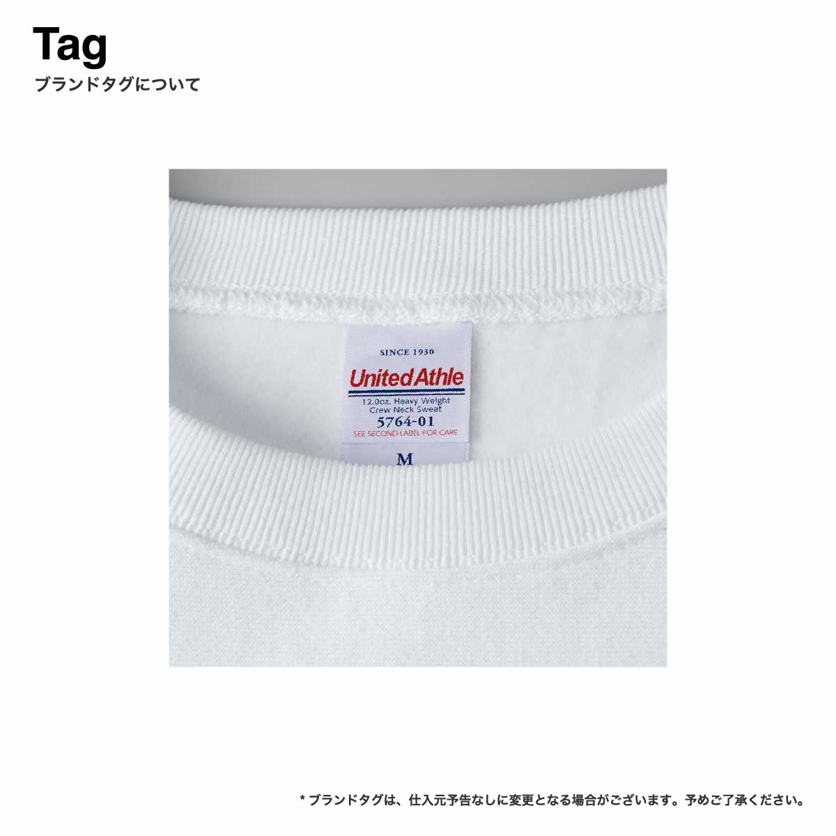 United Athle ユナイテッドアスレ 12.0 oz ヘヴィーウェイト クルーネック スウェット(裏起毛) (品番5764-01)