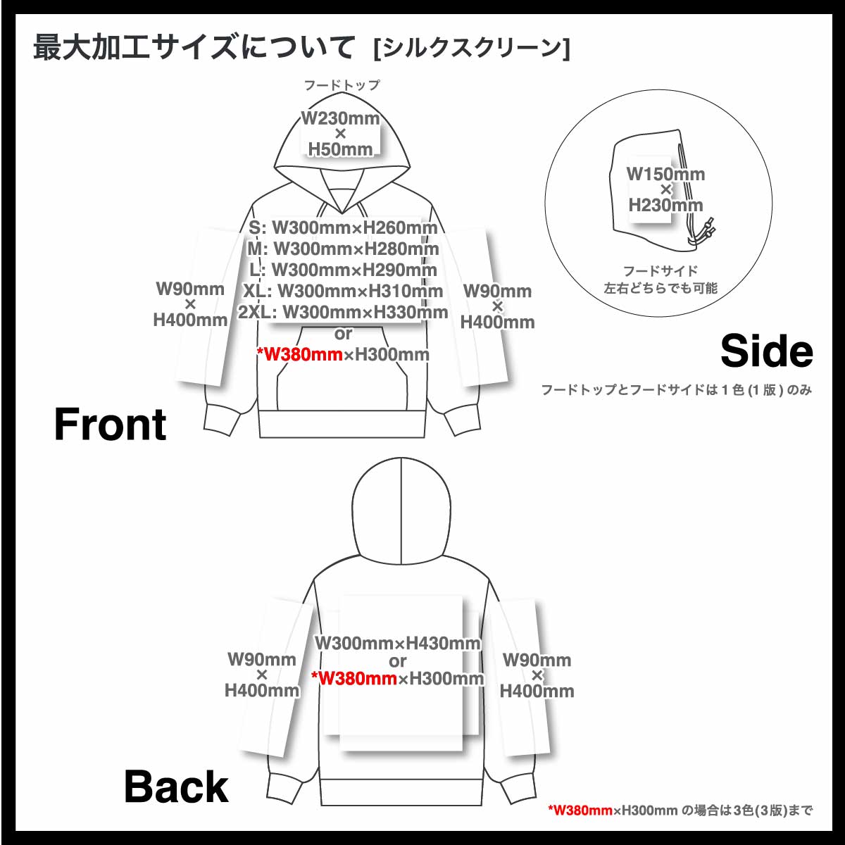 United Athle ユナイテッドアスレ 8.3オンス T/C ソフトブレンド スウェット プルオーバー パーカ(裏起毛)(品番5386-01)