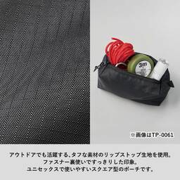 リップストップスクエアポーチ(L)(品番TP-0062)